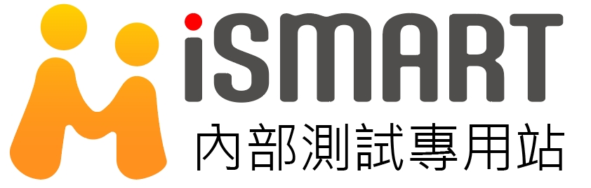iSmart Ai研發專用站 iSmart Ai研發專用站